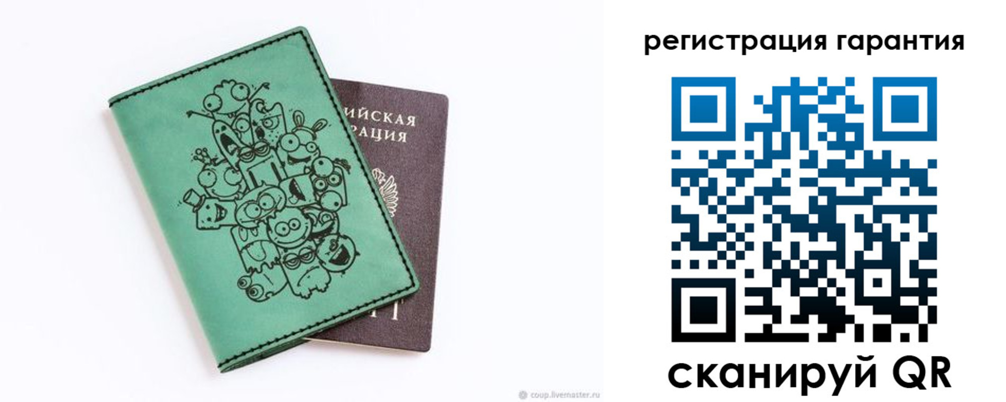 временная регистрация в квартире в Новосибирске